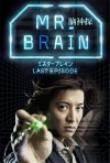 Mr-Brain