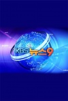 KBS新闻9
