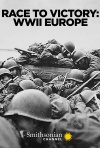 黎明之战：二战胜利前的100天欧洲战场
