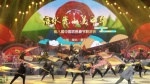 第八届中国农民春节联欢会2