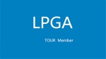LPGA锦标赛1