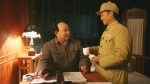 毛泽东和他的卫士1