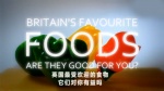 英国最受欢迎的食物——他们对你有益吗？1