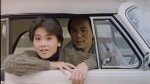 又见冤家(1988)2