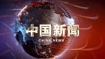 中国新闻1