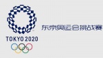 2021年东京奥运会挑战赛1