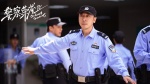 警察荣誉7