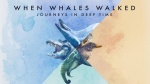 鲸鱼行走的时代：深时之旅1