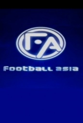 亚洲足球杂志 海报