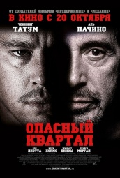 无人之子（2011） 海报