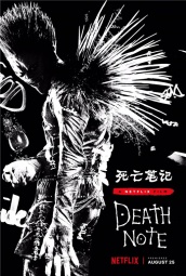 死亡笔记（2017） 海报