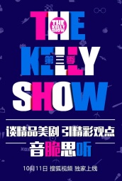 The Kelly Show第三季 海报