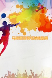马来西亚羽毛球超级赛 海报