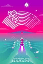 杭州第19届亚运会-跳水 海报