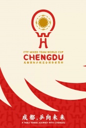 2023年国际乒联混合团体世界杯 海报