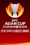 2023年中国亚洲杯
