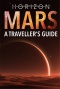 地平线：火星旅行者指南