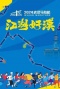 2024武汉国际马拉松赛