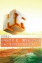 2024湖南劳动节表彰大会·湖湘工匠发布仪式