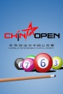 斯诺克中国公开赛:特鲁姆普的147